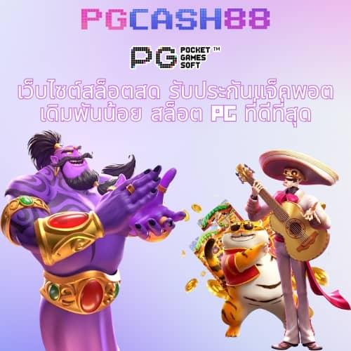 sagame6666 เข้า สู่ ระบบ