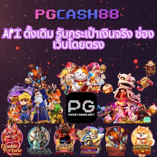sagame6666 เข้า สู่ ระบบ