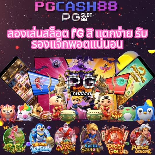 sagame6666 เข้า สู่ ระบบ