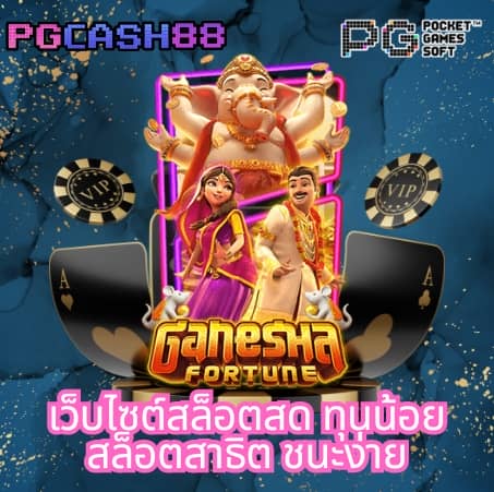 sagame6666 เข้า สู่ ระบบ
